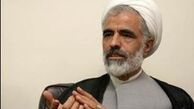 معاون رئیس‌جمهور: تحریم‌ها نیمه اول دی لغو می‌شود 