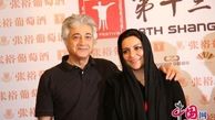 خانم کارگردان جنجالی و همسرش+عکس