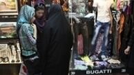 ویترین‌هایی به رنگ بدحجابی