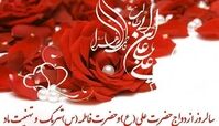 دست ساقی در دست کوثر