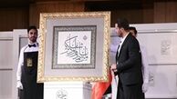 نقاشی عموی کمال‌الملک گران‌‌قیمت‌ترین اثر حراج ملی