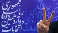 همه برنامه‌های انتخاباتی صداوسیما
