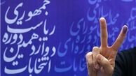حضور 41 میلیونی ملت یک «آری» دیگر به نظام و مردم سالاری دینی بود