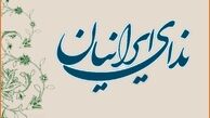 تمام ظرفیت‌های ما را دارند با برجام می‌برند