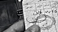 پیشنهاد برای اصلاح شروط «طلاق» و برابری «دیه» زن و مرد