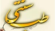 نسخه نویسی مدعیان طب سنتی از روی اینترنت