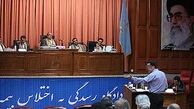 اخذ دفاع آخر از متهمان پرونده دادگاه بیمه ایران