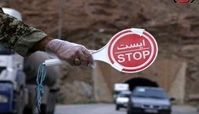 محدودیت ترافیکی در جاده شمال