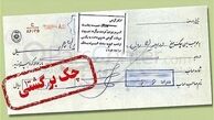 تعریف چک برگشتی یا چک بلا محل در قانون