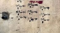 پست مفهومی احساسی هستی مهدوی فر