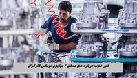 خبر خوب درباره حق مسکن ۳ میلیون تومانی کارگران