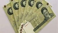 میزان عیدی کارگران ساعتی، پاره وقت و فصلی 