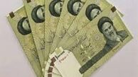 پرداخت عیدی بازنشستگان با حقوق بهمن ماه 