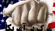 توصیه داماد سابق شاه مخلوع به امریکا