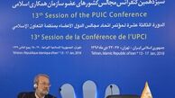 اتحادیه مجالس کشورهای اسلامی و فرصت در دستان لاریجانی