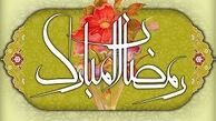 دعای روز دوازدهم ماه مبارک رمضان 