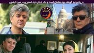سن باورنکردنی خواستگار ستایش+عکس