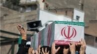  تشییع پیکر شهدای فرماندهی تهران بزرگ
