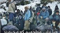 تهمینه میلانی و دغدغه زنان کولبر
