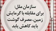 پست بحث برانگیز پریوش نظریه!