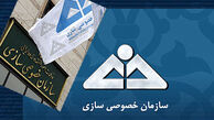 سرنوشت مبهم سرمایه‌گذاری در توسعه مخابرات
