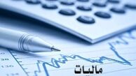 ساختار مالیاتی و بودجه ای کشور نیازمند اصلاح است