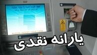 فرصت هدفمندی واقعی یارانه‌ها ازدست رفت