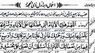 اسرار و فضیلت نخستین روز ذی الحجه