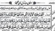 اسرار و فضیلت نخستین روز ذی الحجه