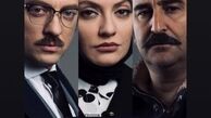 اتفاقی عجیب برای فیلم جدید مهناز افشار در سینما!
