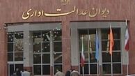 تبدیل مدارس دولتی به هیأت امنایی ممنوع شد
