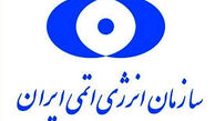 کارخانه تولید UF6 راه‌اندازی شد