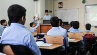 مدارس زنجان و کهگیلو بویر احمد شنبه تعطیل است