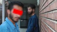 سرقت ناتمام ماند/کلاهبرداران طلایی در چنگال پلیس+عکس