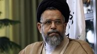 سخنرانی وزیر اطلاعات لغو شد