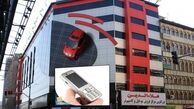 جزییات تخریب طبقه هفتم پاساژ علاءالدین