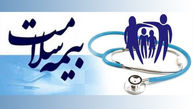 بدهی ۷۰۰ میلیارد تومانی سه سازمان به بیمه سلامت