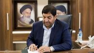 ابلاغ آیین‌نامه اجرایی اعطای تسهیلات ازدواج، اشتغال و حمایتی