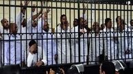 حکم اعدام و حبس ۱۳۵ نفر در مصر تأیید شد