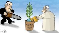 واتیکان فلسطین را به رسمیت شناخت/کاریکاتور 