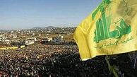 کندوکاوی در جریانی که خار چشم صهیونیست ها می خوانند