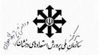 آخرین خبر‌ها از مدارس و مجتمع های سمپاد