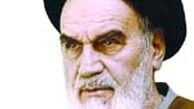 نام امام خمینی (ره) در کتاب رکوردهای گینس ثبت شد