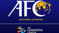 ۲ شرط مهم AFC برای صدور مجوز حرفه‌ای باشگاه‌های آسیایی