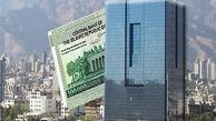 بانک مرکزی قلکی برای دولت 