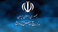 جزئیات و میزان «عیدی» فرهنگیان + بخشنامه