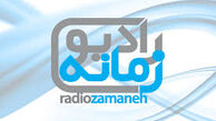 کیهان نوشت: رادیو زمانه به سیم آخر زد! 