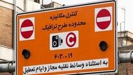 زوج و فرد از طرح ترافیک پایتخت حذف شد