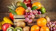 اعلام قیمت ۴۰ نوع میوه در میادین میوه و تره بار