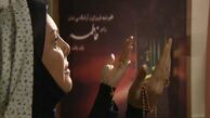  افسانه چهره آزاد داغدار شد